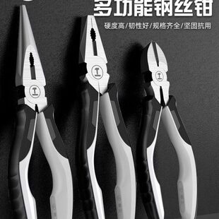 绿林老虎钳省力大全多功能手钳子家用工具万用钳子钢丝钳电工专用