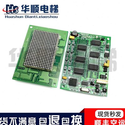 电梯配件通力显示板K2416G03外呼板K2416X1PCB原厂现货出售原装