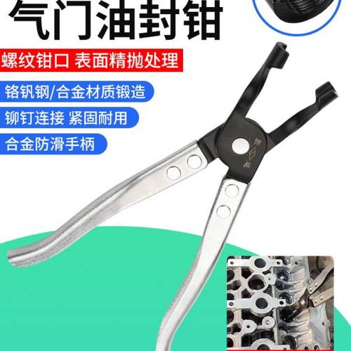 汽修专用管束钳弹簧更换油管卡子钳子汽车水管卡箍钳专业气门卡扣