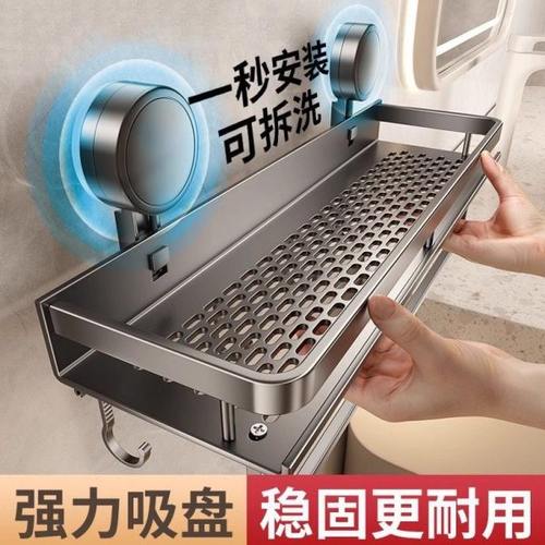 吸盘置物架浴室卫生间免打孔洗漱台壁挂式挂墙上洗手间厕所收纳架