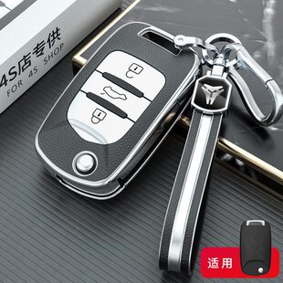 510 630 360 E200包530壳560 e100扣 610钥匙套310W 适用宝骏730