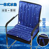 夏天降温冰垫坐垫办公室一体带靠背水垫水袋冰凉椅子冰袋座垫注水