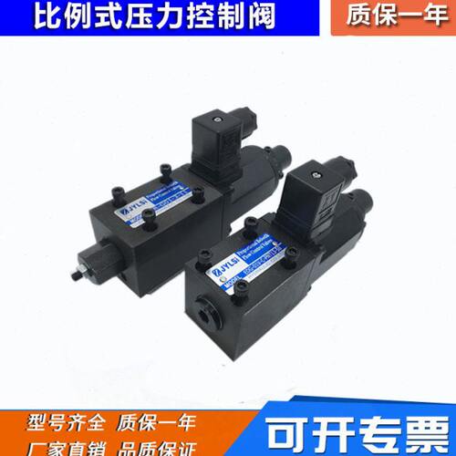 比例式压力控制阀ER-G01-2-11注塑机压力比例阀EDG-01-C ER-G01-3