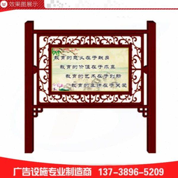 定制路牌 广告牌 指示标牌户外烤喷漆橱窗 铁艺宣传栏 仿古宣传栏