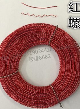 铅封线 带漆 封铅线  螺旋、双绞 铜表线 封表线  彩色 铅封钳