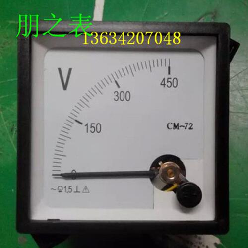 指针式励磁交流电压表CM-72 450V 500V 250V 300V 600V机械表头
