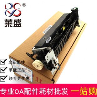 HP506加热组件 M506加热器 M501 506定影组件 热凝器 527 适用