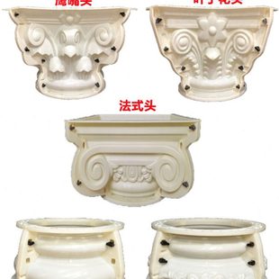 四方形圆形罗马柱柱头柱脚模具欧式 饰造型磨板 别墅大门水泥柱子装