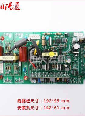 ZX7-200 250逆变板直流焊机上板 220v单管IGBT焊机线路板带数显