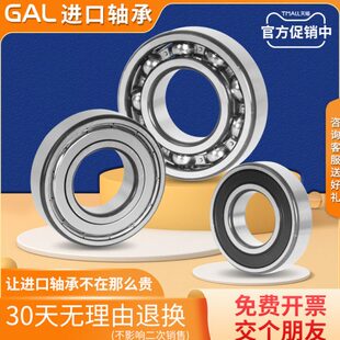 2RZ GAL日本进口轴承 内径50外径110厚27 高速 6310
