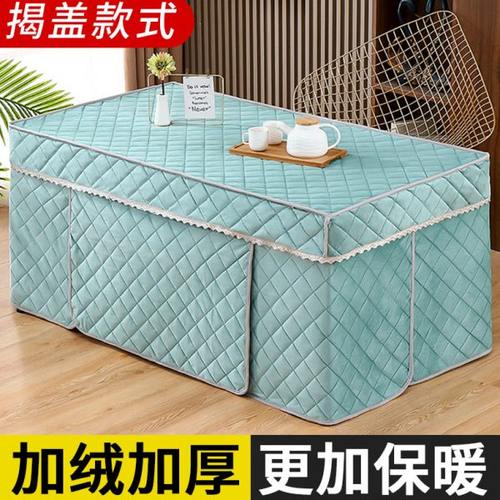 长方形电炉罩冬天加厚电烤茶几取暖桌罩被新款烤火罩烤火桌子罩套