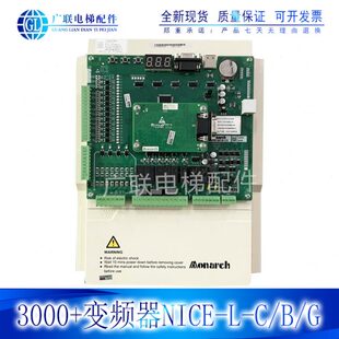 022 变频器NICE 4005 4011 4007 适用3000 全新 4015 4018