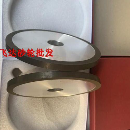 东达砂轮 CBN砂轮 SDC砂轮 金刚石砂轮1A1型树脂砂轮150*13*31.75