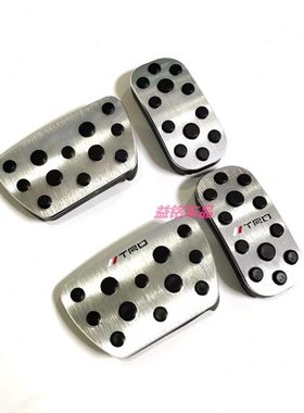 油门踏板免打孔安装GX550H刹车脚踏板适用凌志3-24款LX570 LX600