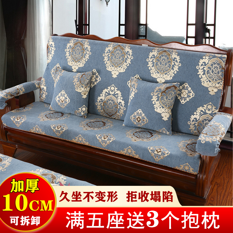 红木沙发垫子h坐垫老中式实木质加厚硬海绵带靠背一体四季通用防