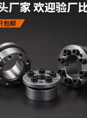 Z8胀紧套ZJ6涨紧套EUX21免键轴衬KTR206胀套TLK133涨套胀紧联结套