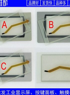 全新 2711C-T6T 2711C-T6C 2711C-T6M  PN-27151 保护膜 触摸板ok