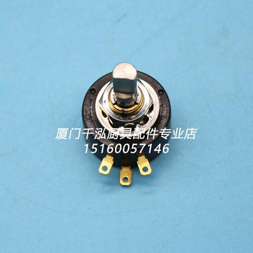裕富宝INTECH电磁炒炉开关电磁灶电位器限位器