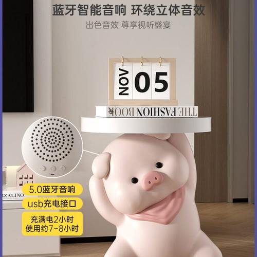 小猪客厅茶几落地摆件电视柜沙发旁卧室床头柜家居装饰乔迁新居礼