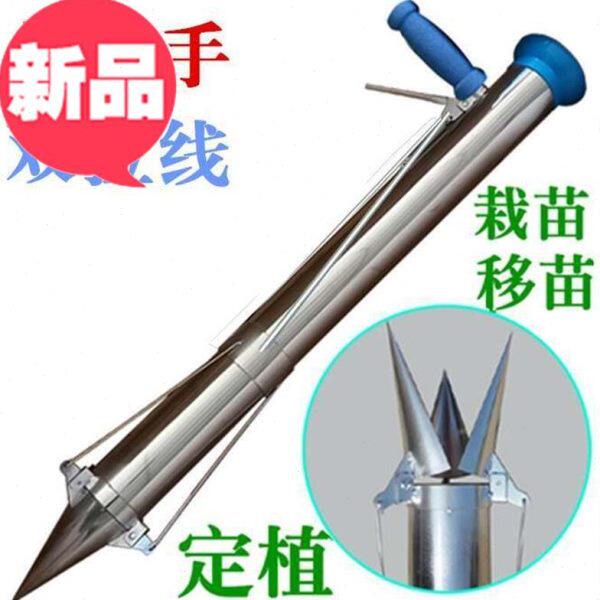k蔬菜种农用种植种菜工具栽油菜苗机器栽苗器移苗器种植机神器摘