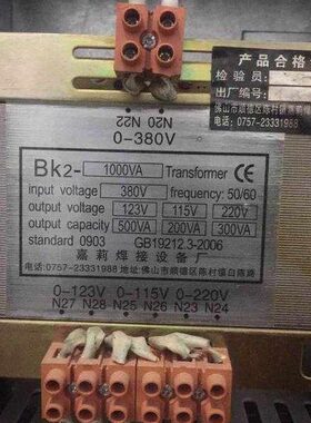 Bk2-1000VA电梯变压器380V变123V115V220V（专业定制电梯变压器）