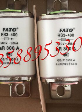 FATO华通RS3-1000A（1000型）500V半导体器件保护用快速熔断器