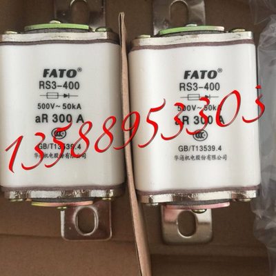 FATO华通RS3-1000A（1000型）500V半导体器件保护用快速熔断器
