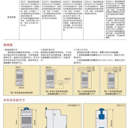 热销路多时控开e关路设置定时开关控制时间路独立定时器路独立时