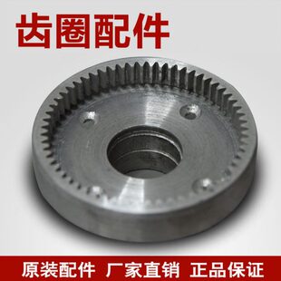 三泰鲜奶油搅拌打蛋厨师机专用齿轮配件打蛋和面机维修配件