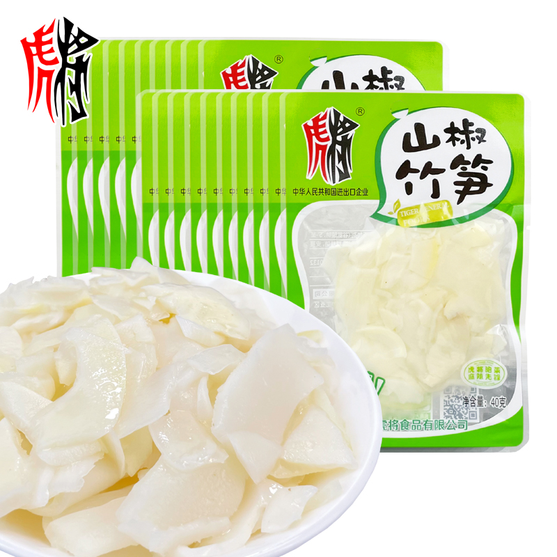 虎将山椒竹笋40g袋装泡椒竹笋开味解馋下饭小菜咸菜泡菜佐餐即食