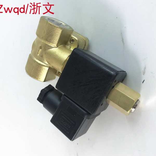 常开铜体电磁阀铜体BEST-NR.0200 AC220V DC24V 0927200K四分DN15