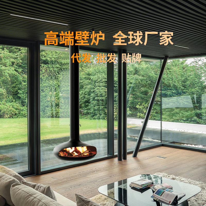 定制悬挂飞碟壁炉真火燃木酒店客厅别墅民宿柴火取暖酒精雾化装饰
