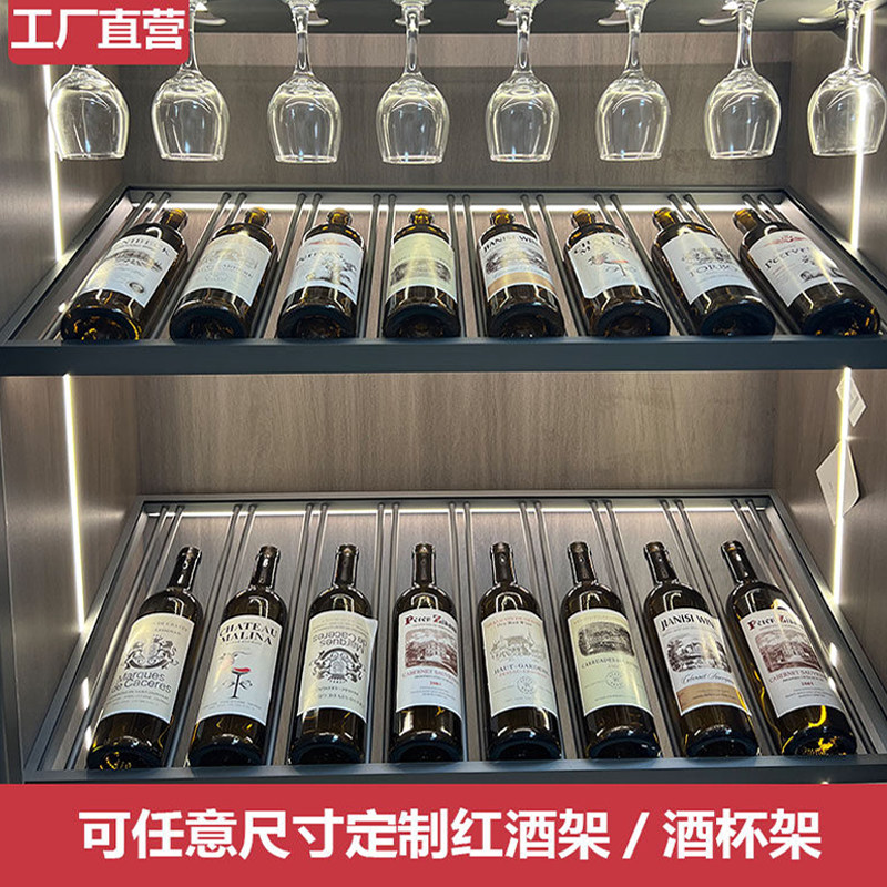 现代简约红酒展示架玻璃
