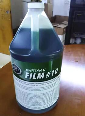 PVA脱模剂进口聚乙烯醇脱模剂派脱10#膜绿色零风险可直接喷漆