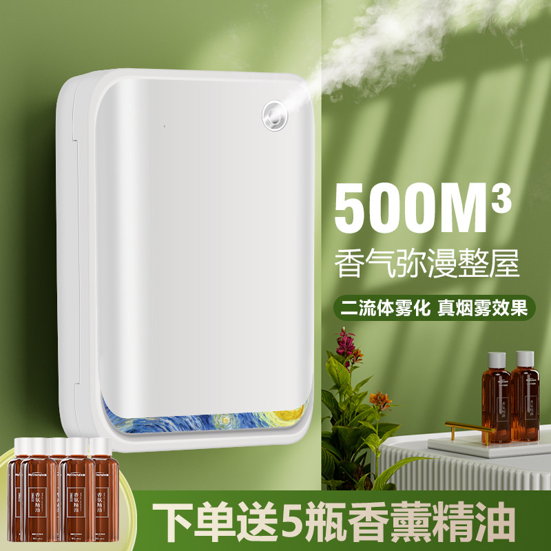 扩香机酒店商用加大堂专