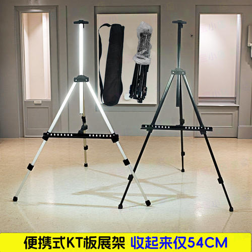 pop挂画架折叠展示架KT板