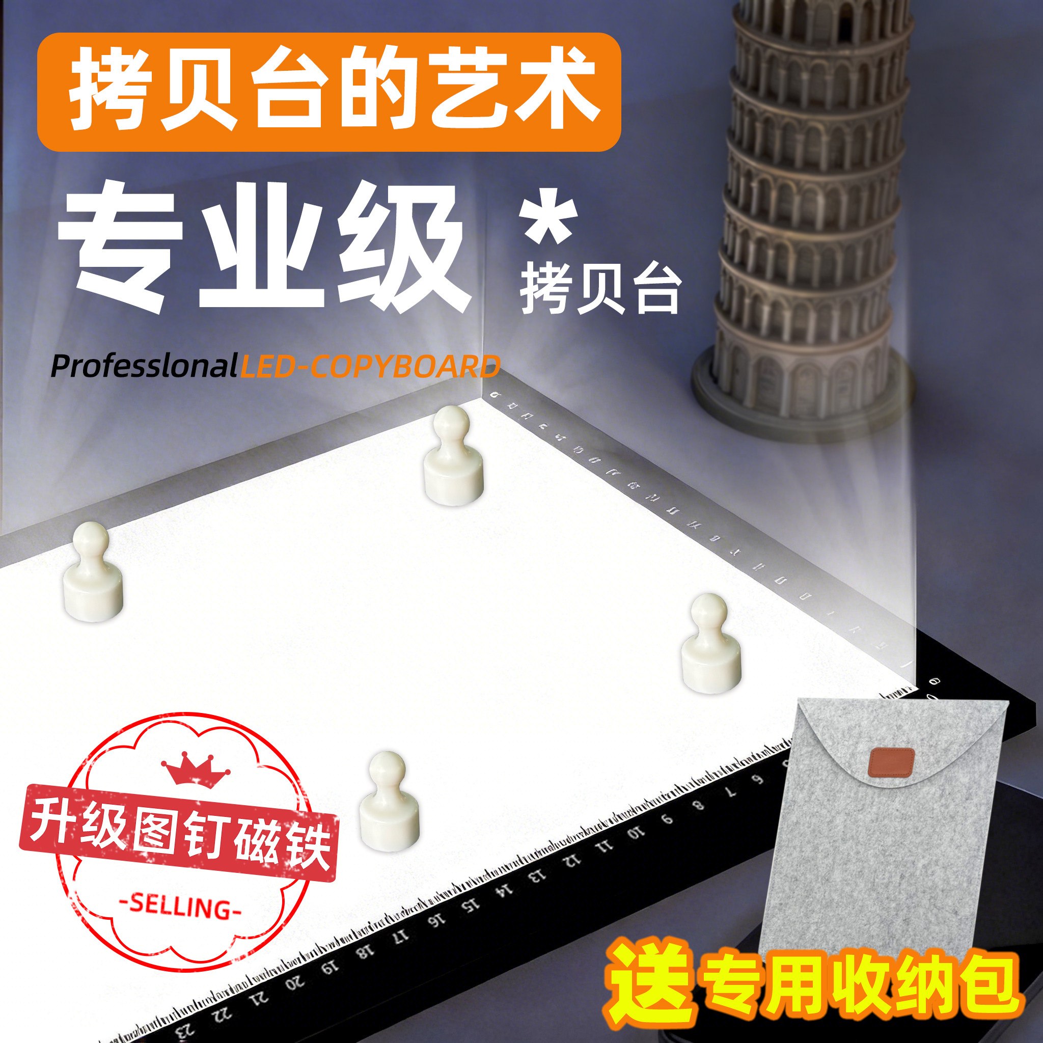 A4A3A2拷贝台LED临摹台国