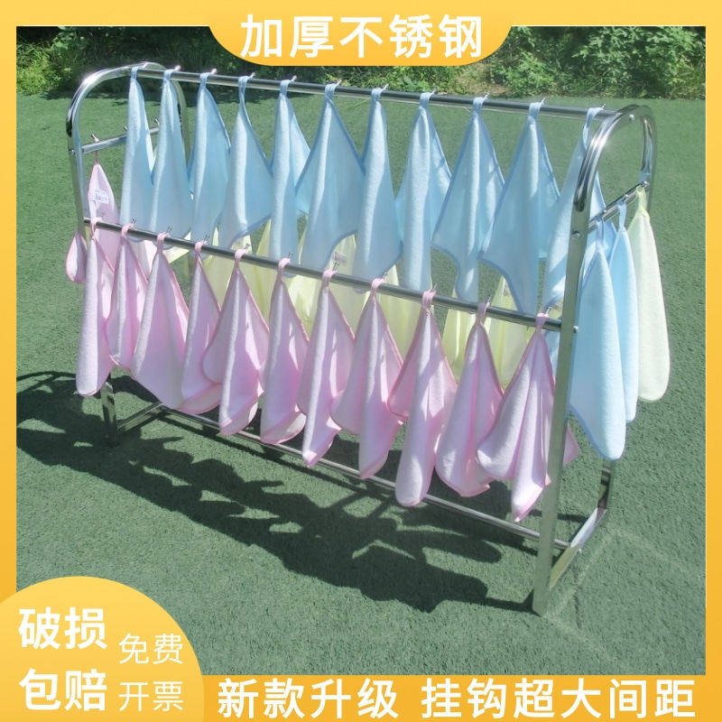 幼儿园不锈钢毛巾架可移动 置物架儿童手帕架加厚 幼教专用毛巾架