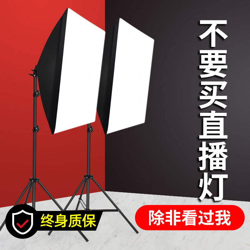 凯林1200W直播补光柔光灯箱专业摄影影棚用高显指三色遥控灯