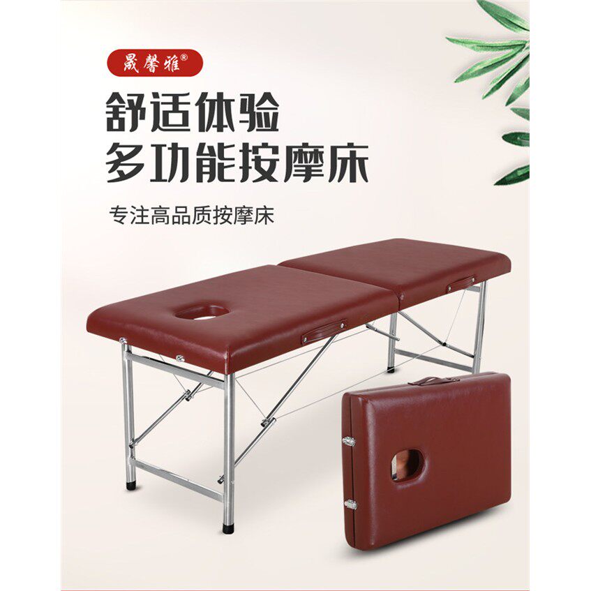 折叠推拿床按摩床美容床、手提可携式、美体、理疗床艾灸床加固