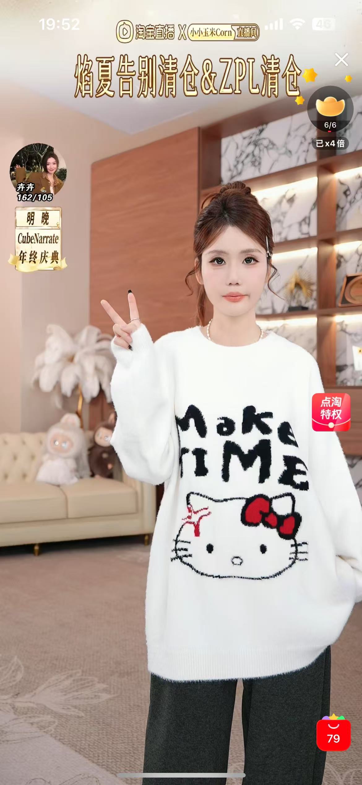 【玉米专享】YANXIA焰夏  慵懒风卡通毛衣 YANXIA1201D033