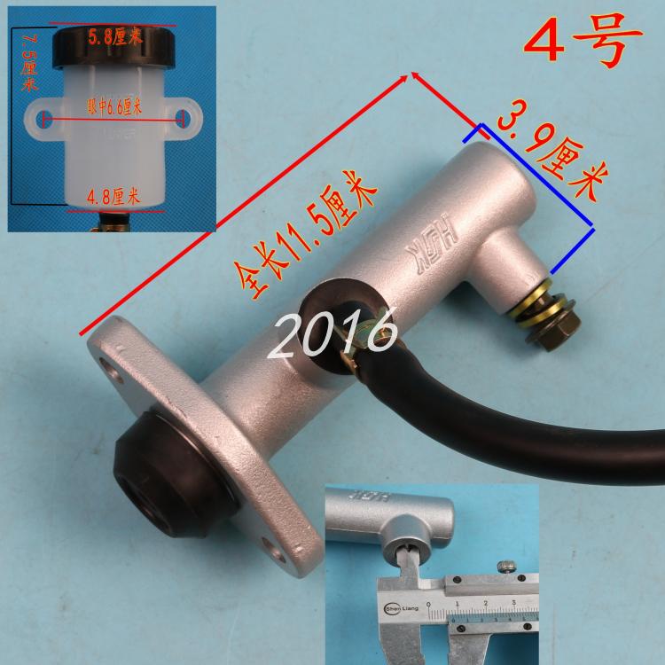 电动车配件制动泵三轮车刹车总泵四轮车老年代步车液压油刹改装泵