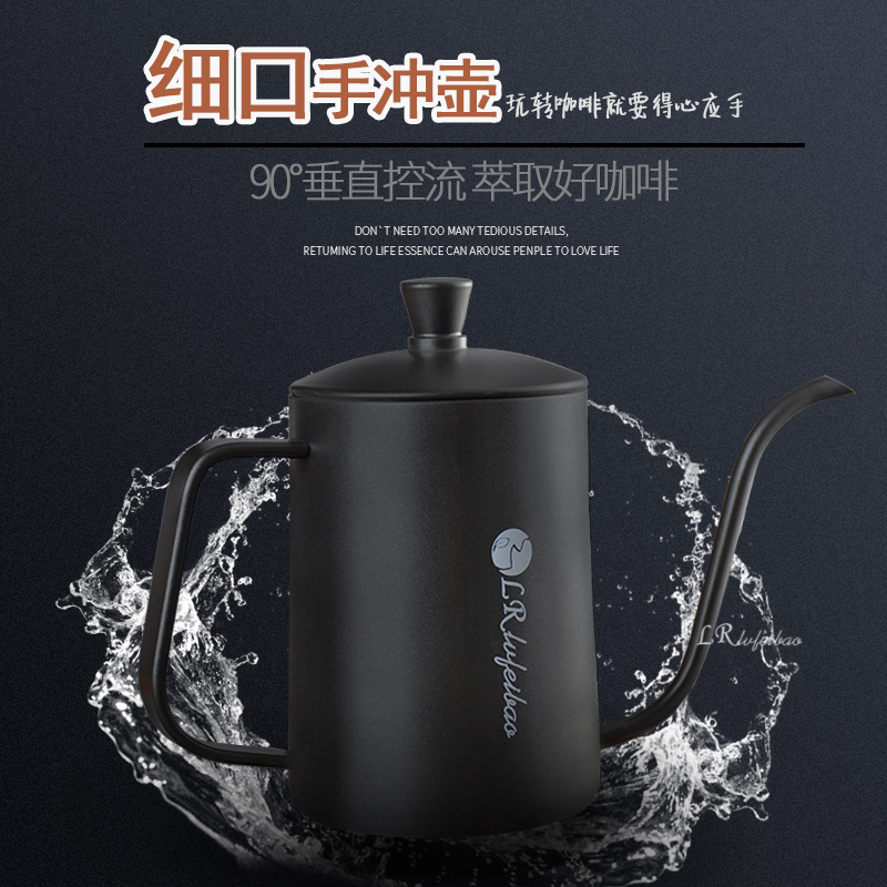 手冲咖啡细嘴壶长嘴细口精品304不锈钢控流细水家用冲挂耳咖啡壶