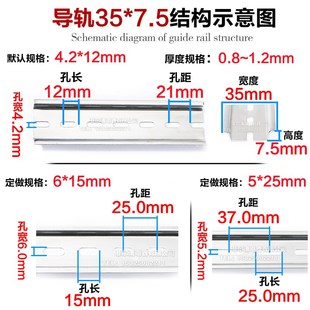 2米长 镀白国标C45导轨35MM宽空开接线端子断路器电气整件卡轨条1
