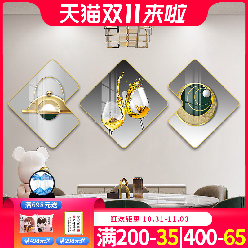 轻奢酒杯饭厅饭厅装饰画现代简约餐桌背景墙壁画饭店厨房三联挂画图片