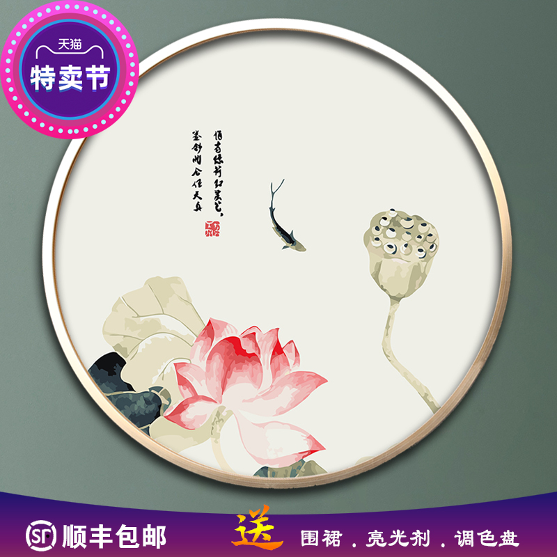 新品diy数字油画圆形荷花卉古典国风填色填充客厅装饰丙烯油彩画图片