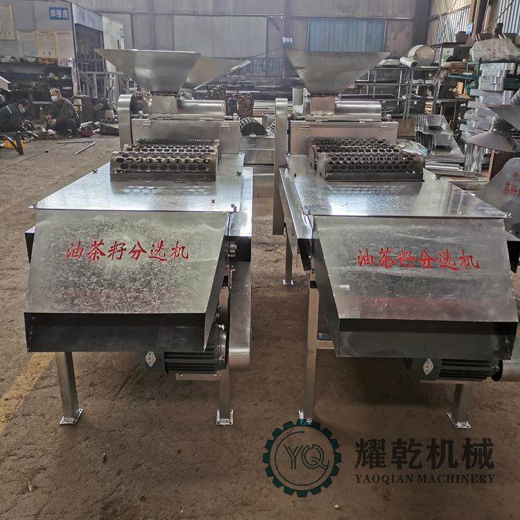 河南耀乾青茶籽剥壳机 湖南江西茶球脱仁分离设备 油茶果剥外皮机