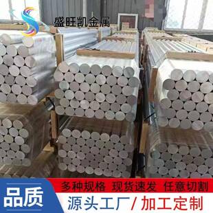 6082-T6511铝棒6063 6082T6铝圆棒高强度φ20-410mm实心铝合金棒