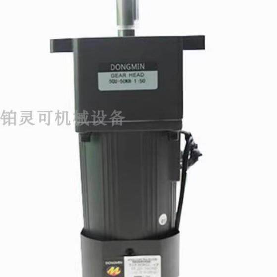 原装DONGMIN电机马达GEAR HEAD 减速机 齿轮减速箱 调速定速电机
