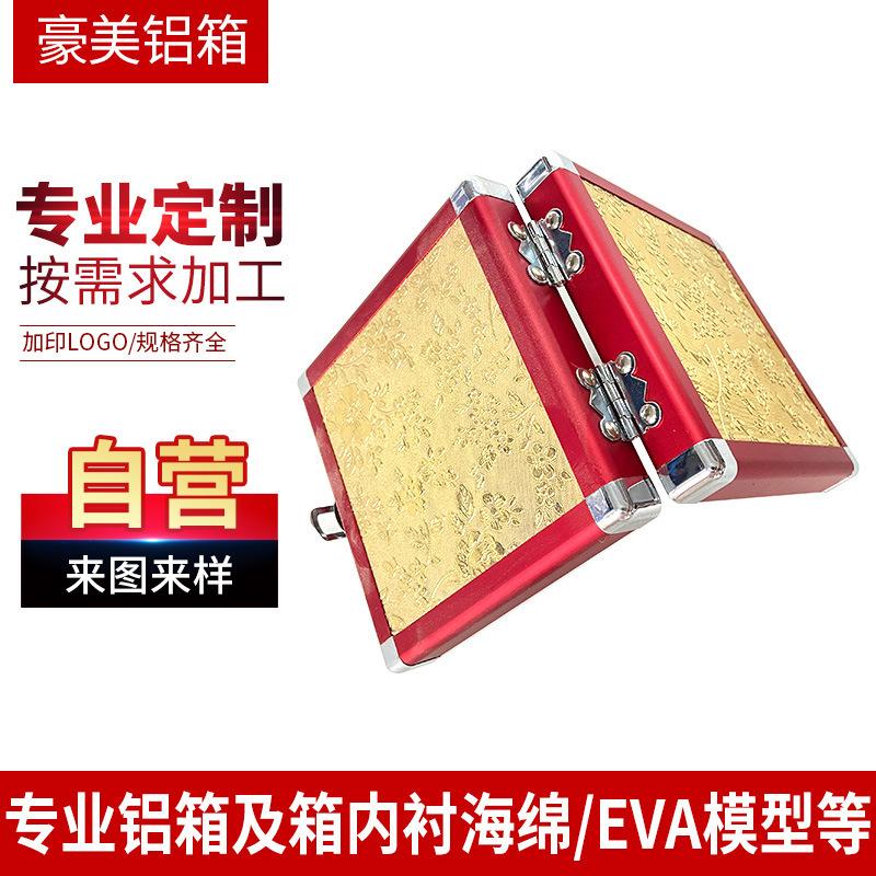 珠宝玉器铝合金密码箱首饰品手提收纳箱多层手镯 吊坠包装盒图片